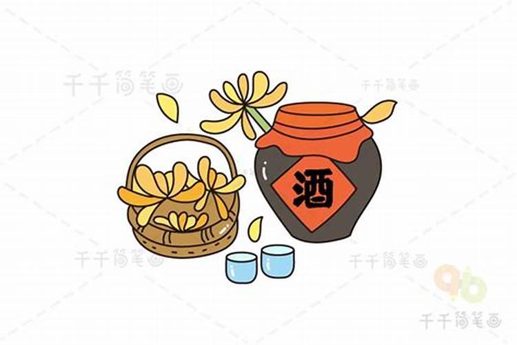 “重阳节”总共有几笔？