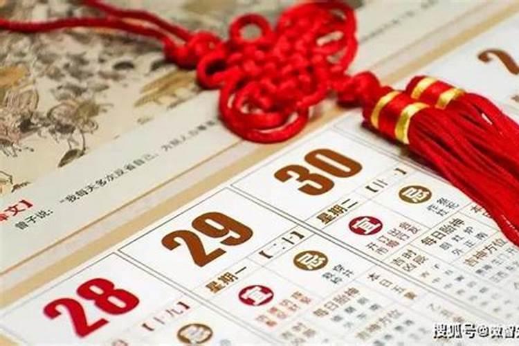 犯太岁是不是财运不好