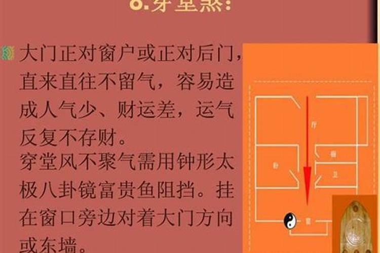 丁丑 甲辰 甲申 辛未 男,书上说不止八字带桃花 只要遇到流运 流年 流 ...