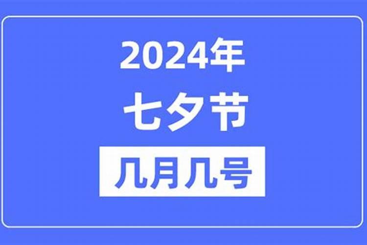 中国的节日都在几月几日？