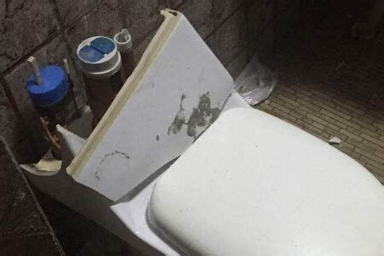 梦见马桶坏了或是马桶堵了不通是什么预兆？