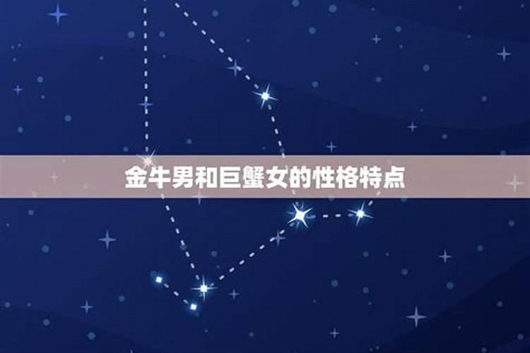 一物降一物,哪些星座能治得住巨蟹座？