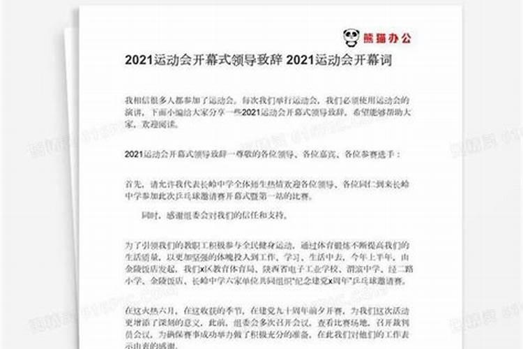 冬至活动主题名称是什么？