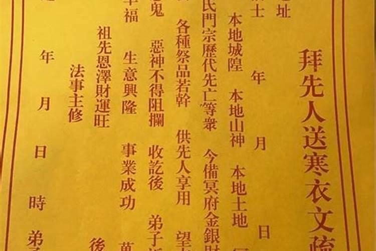 寒衣节有什么意义 寒衣节适合吃什么