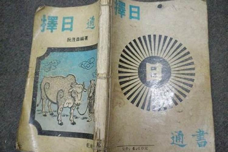 梦见自己穿红色的新娘装的预兆