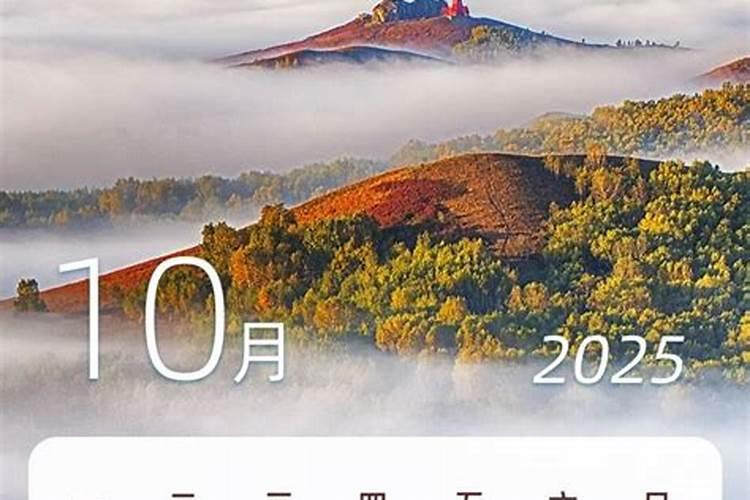 2025年农历三月初三是几月几号