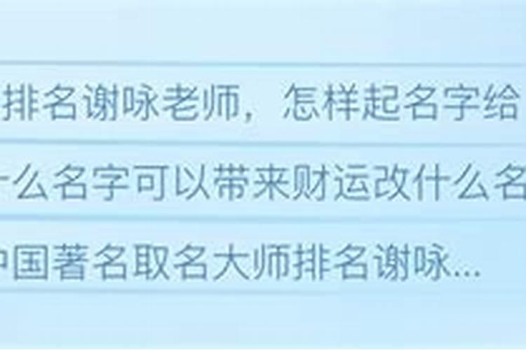 给自己带来好运的名字