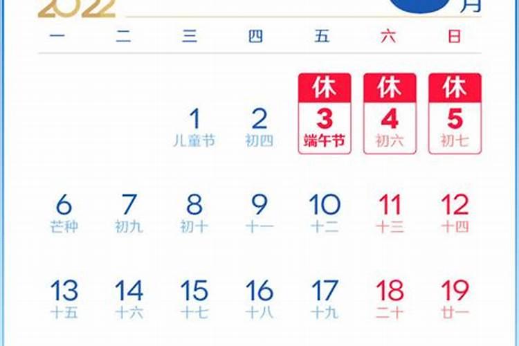 端午节法定3天还是1天端午节国家法定休几天