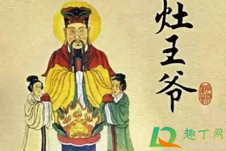 腊月23有什么讲究和禁忌