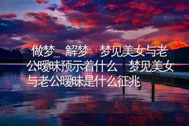 梦见跑步 跑的特快 预示着什么