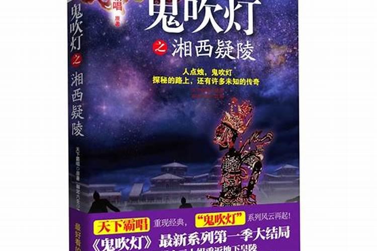 农历7月十二是什么日子