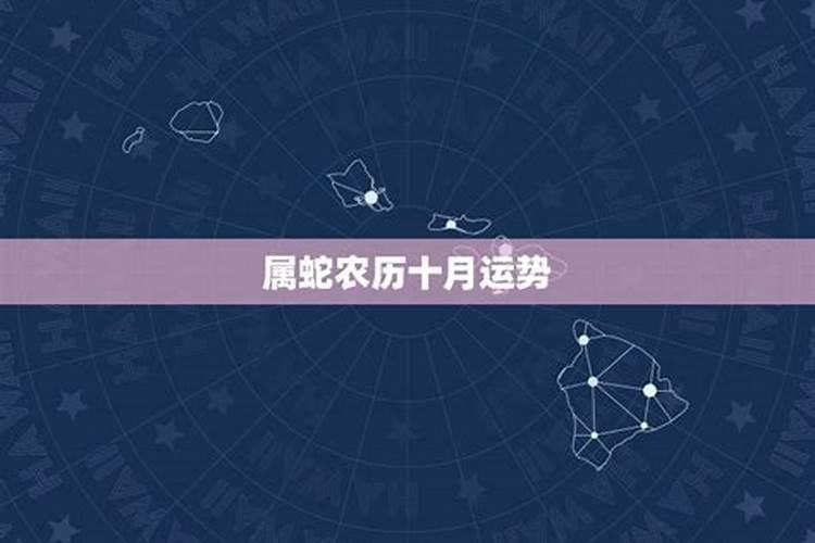 1973年阴历正月初五是什么星座