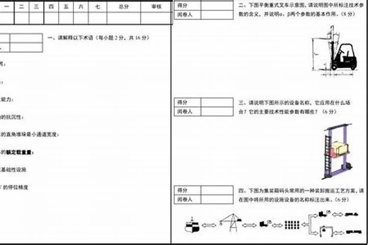 犯太岁多久能过去 犯太岁一般持续多久