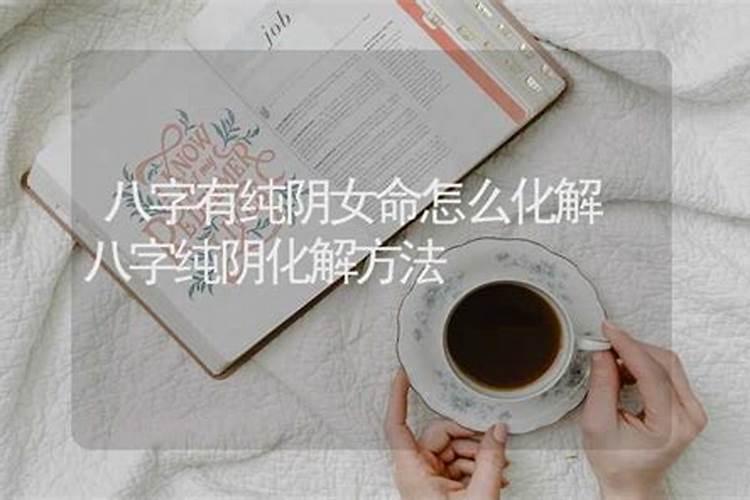 什么蕞旺大溪水命的人