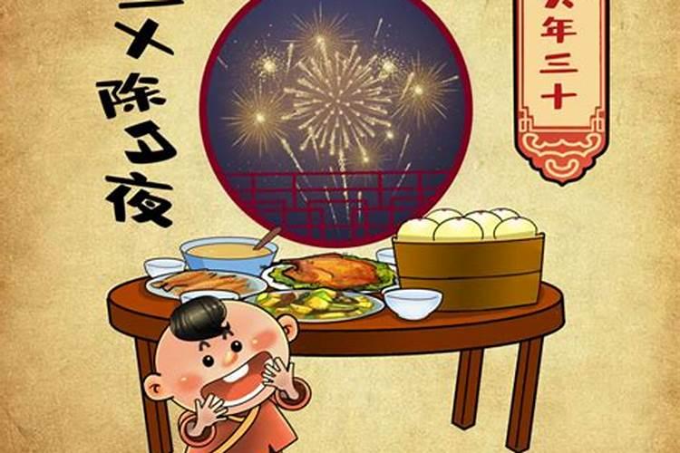 腊月遇到闰月是过那个月的除夕 如果是过第一个那岂不是等29天才到正月...