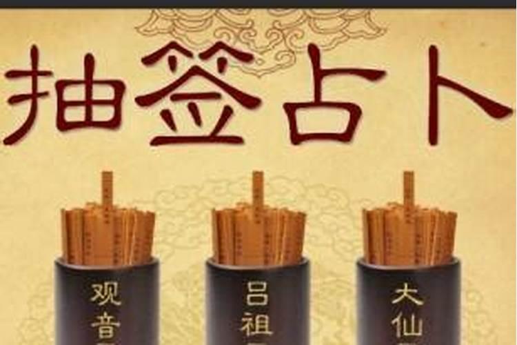 算命的说婚姻不和怎么办,八字断几次婚姻