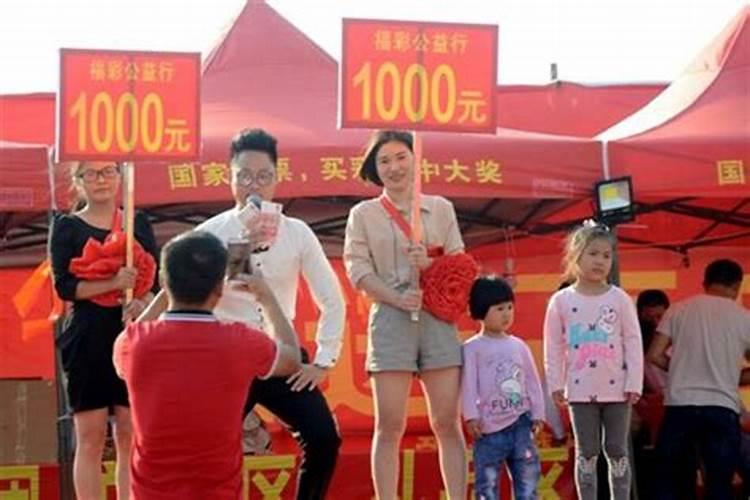 梦见妹妹中大奖