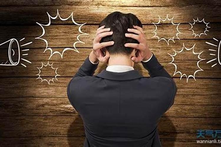 梦到一个人三次意味着缘尽是真的么？