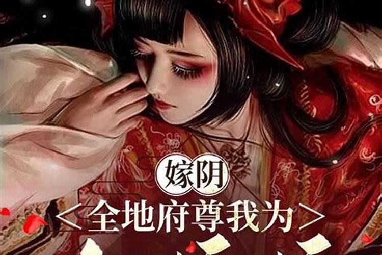 婚姻不顺的人有什么征兆