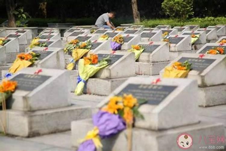 清明节上坟“四不做”,是什么习俗？