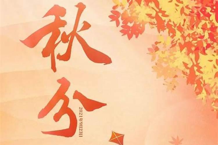 梦见拨葱是什么意思