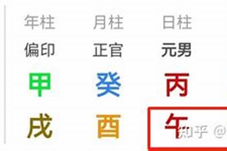 进腊月有什么禁忌