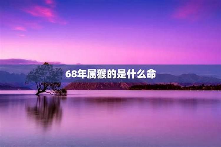 1968年9月15日出生的大驿土五行缺什么