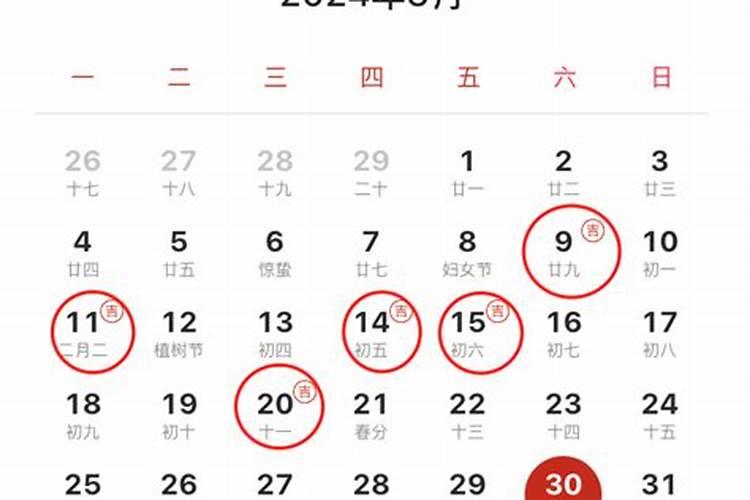 从八字看配偶方位不准,八字看配偶远近