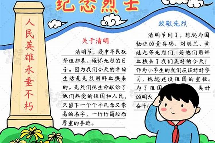 24年中秋节几月几号