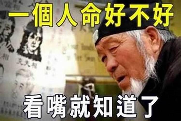 称骨算命重的不如轻的好,称骨命轻就是命不好吗