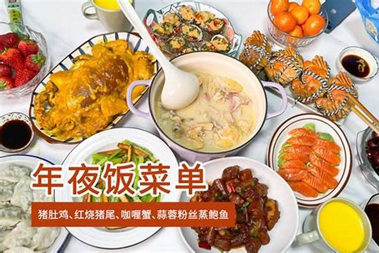 过小年吃什么菜谱