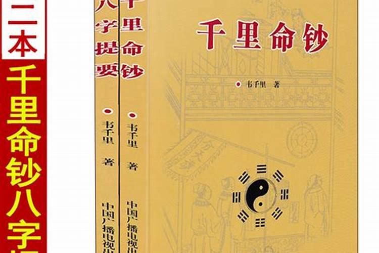 劫财坐正财