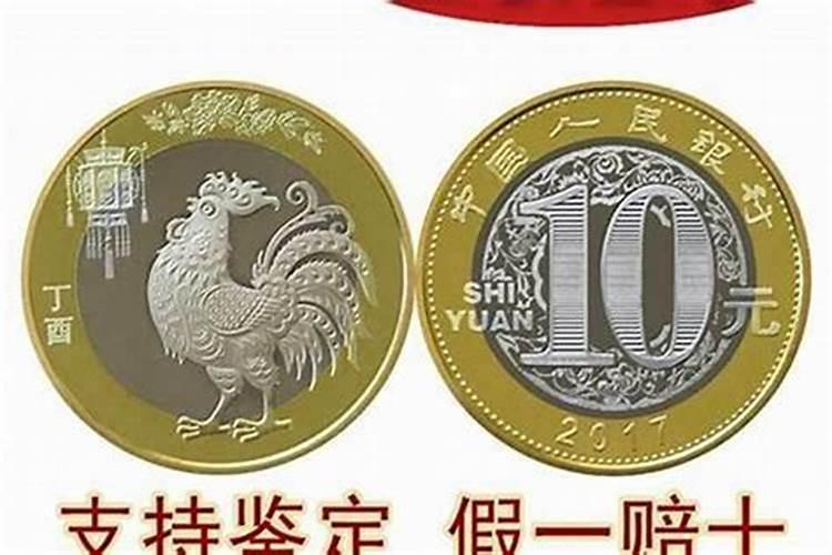 69年旳鸡74年旳虎他们的婚配好吗