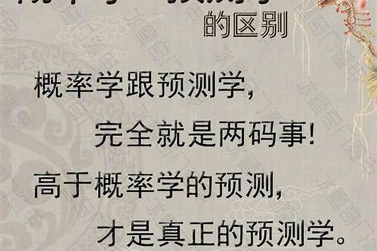 八字推算精批 农历八月二十出生是什么命 哪个时辰出生好？