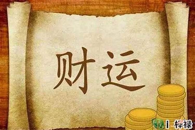 八字纯阳的命理特征与解析
