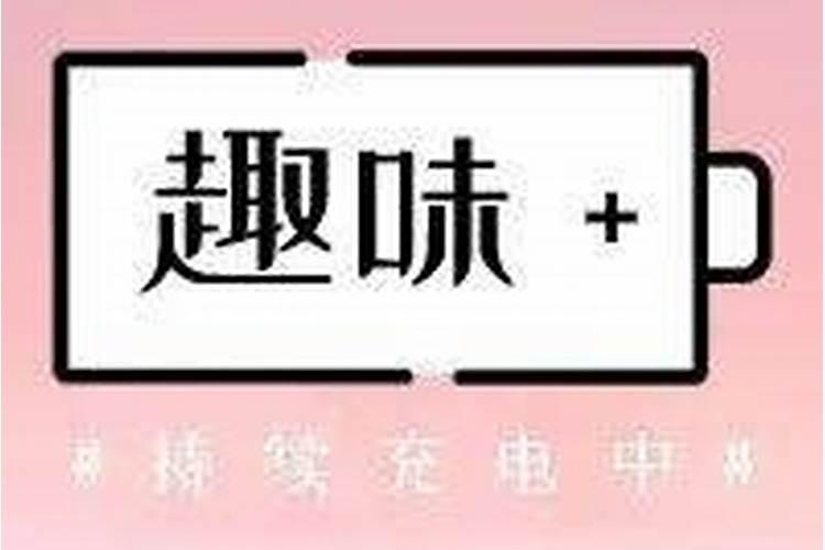 ...楚楚的生日在三月三十日,请问是哪年的三月三十日？ 知道的请告诉我...