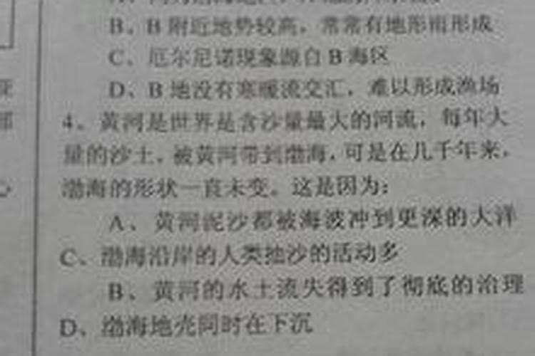 鼠和马属相合不合鼠马婚配怎么样？