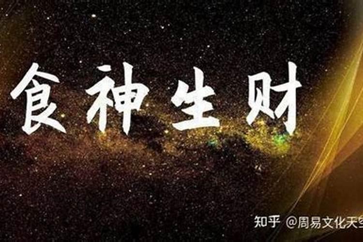 71年农历冬月十三酉时生的命运