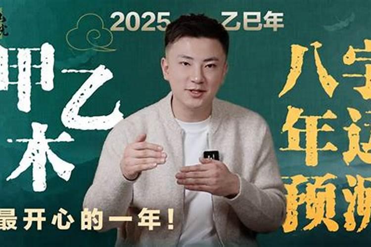 为什么除夕这天讨债最好追债？