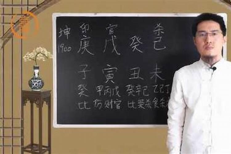 盲派和传统八字哪个准