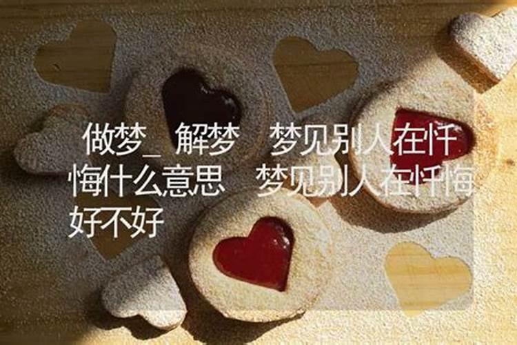 梦见占卜 梦见占卜的解释