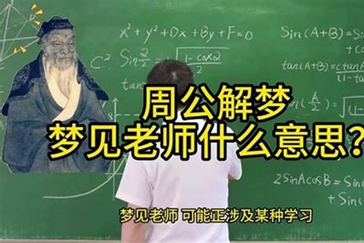 梦见占卜什么意思 梦见占卜的寓意