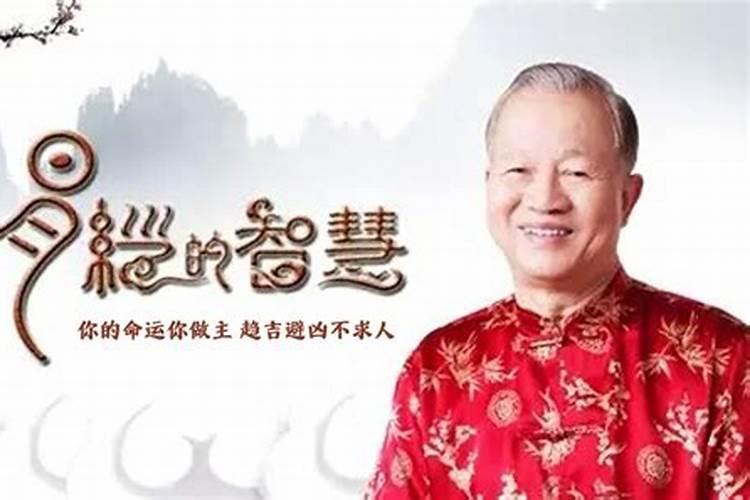 周易预测真的那么神吗
