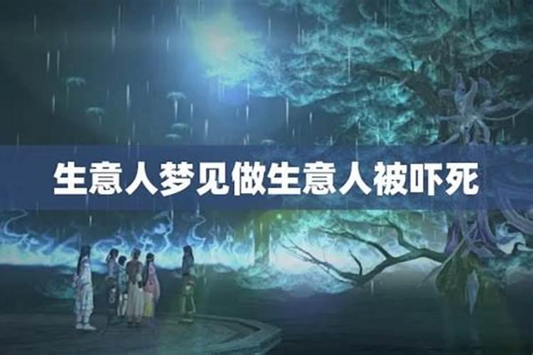 女人梦见好多人好热闹有什么暗示 女人梦见好多人好热闹的含义