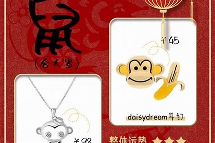 属狗人进入牛年运势
