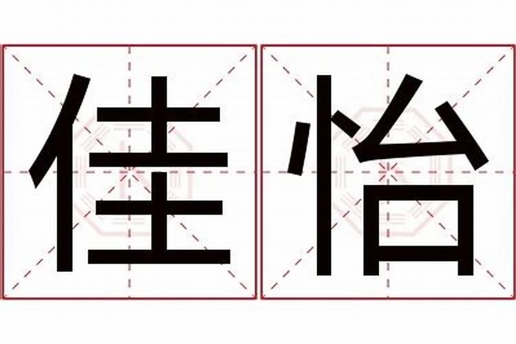 梦见女同学结婚了是什么意思？