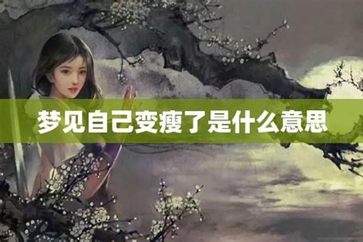 梦见同学死去的父亲