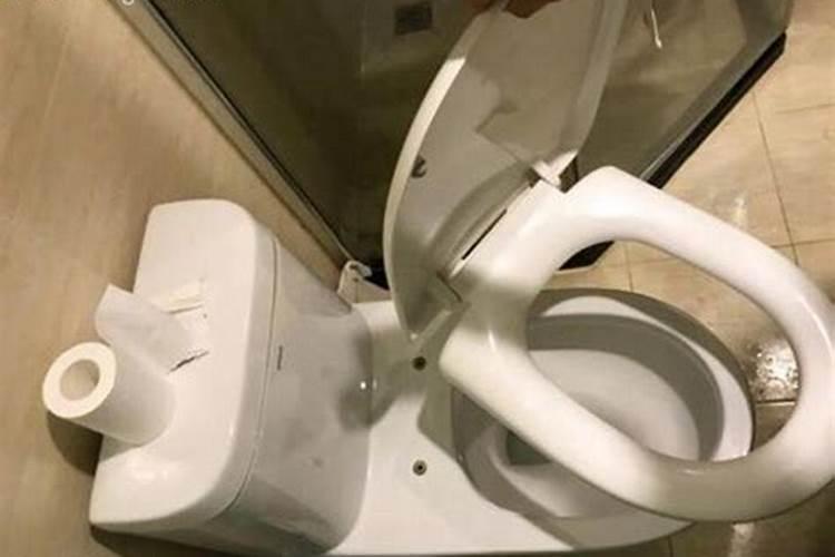 梦见马桶坏的预兆