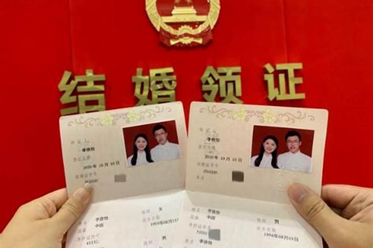 梦见跟男友领结婚证的预兆