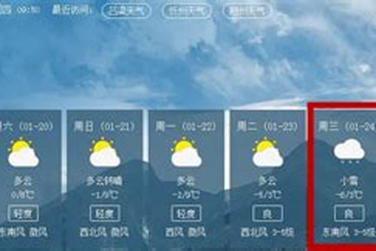 查七月十五日全国天气预报